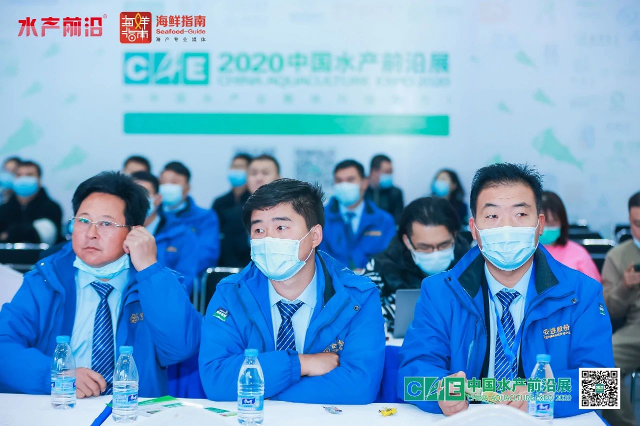 2020江苏水产养殖高峰论坛花絮图片